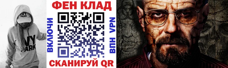 АМФЕТАМИН Premium  Купить  Острогожск 