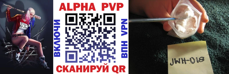 Купить закладки  Острогожск  A-PVP Crystall 