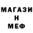КЕТАМИН VHQ Olg Red