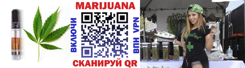 Купить где  Острогожск  Canna-Cookies марихуана 