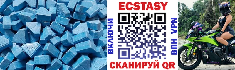Купить где  Острогожск  Экстази таблы 