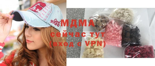 молекула духа Гусь-Хрустальный