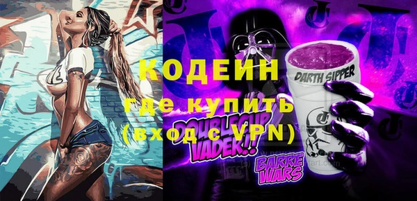 молекула духа Гусь-Хрустальный