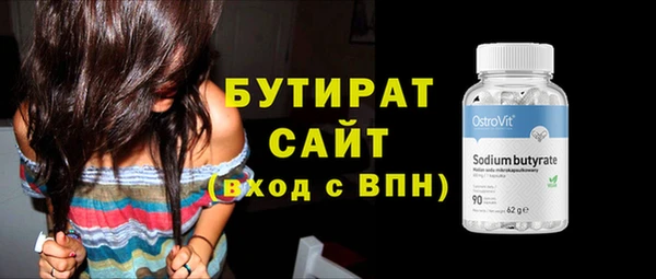 не бодяженный Гусев