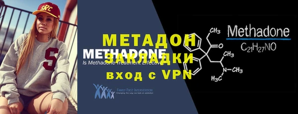 молекула духа Гусь-Хрустальный