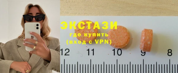 молекула духа Гусь-Хрустальный