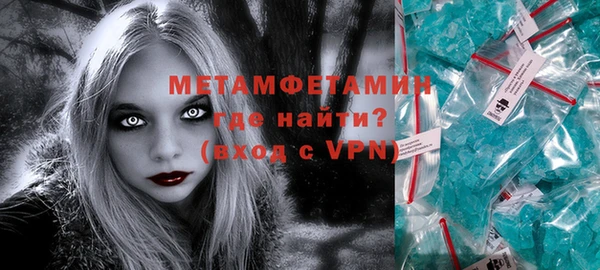 молекула духа Гусь-Хрустальный