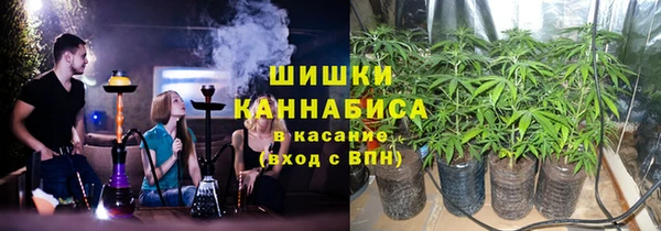 молекула духа Гусь-Хрустальный