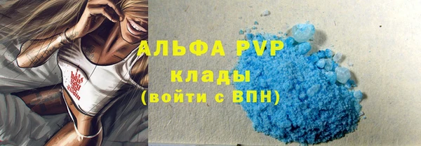 молекула духа Гусь-Хрустальный