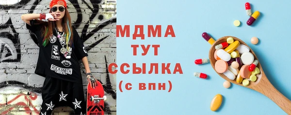 молекула духа Гусь-Хрустальный