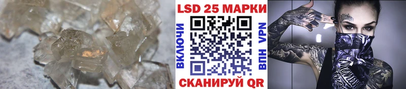 Купить  Острогожск  Лсд 25 экстази кислота 