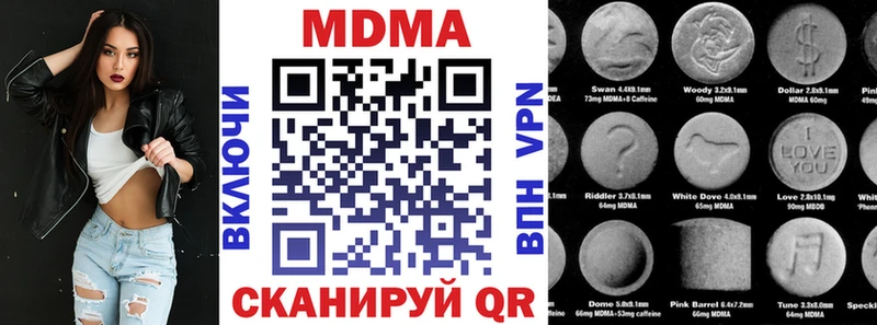 MDMA crystal  Купить  Острогожск 
