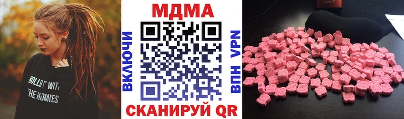 MDMA Molly Острогожск