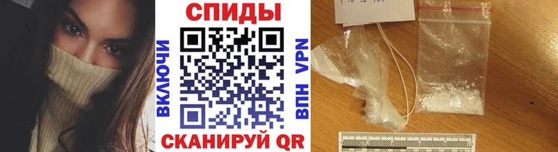 Первитин винт  Купить  Острогожск 