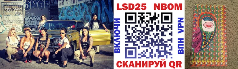 Купить закладки  Острогожск  Марки N-bome 1,8мг 