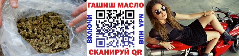 Купить где  Острогожск  ТГК концентрат 